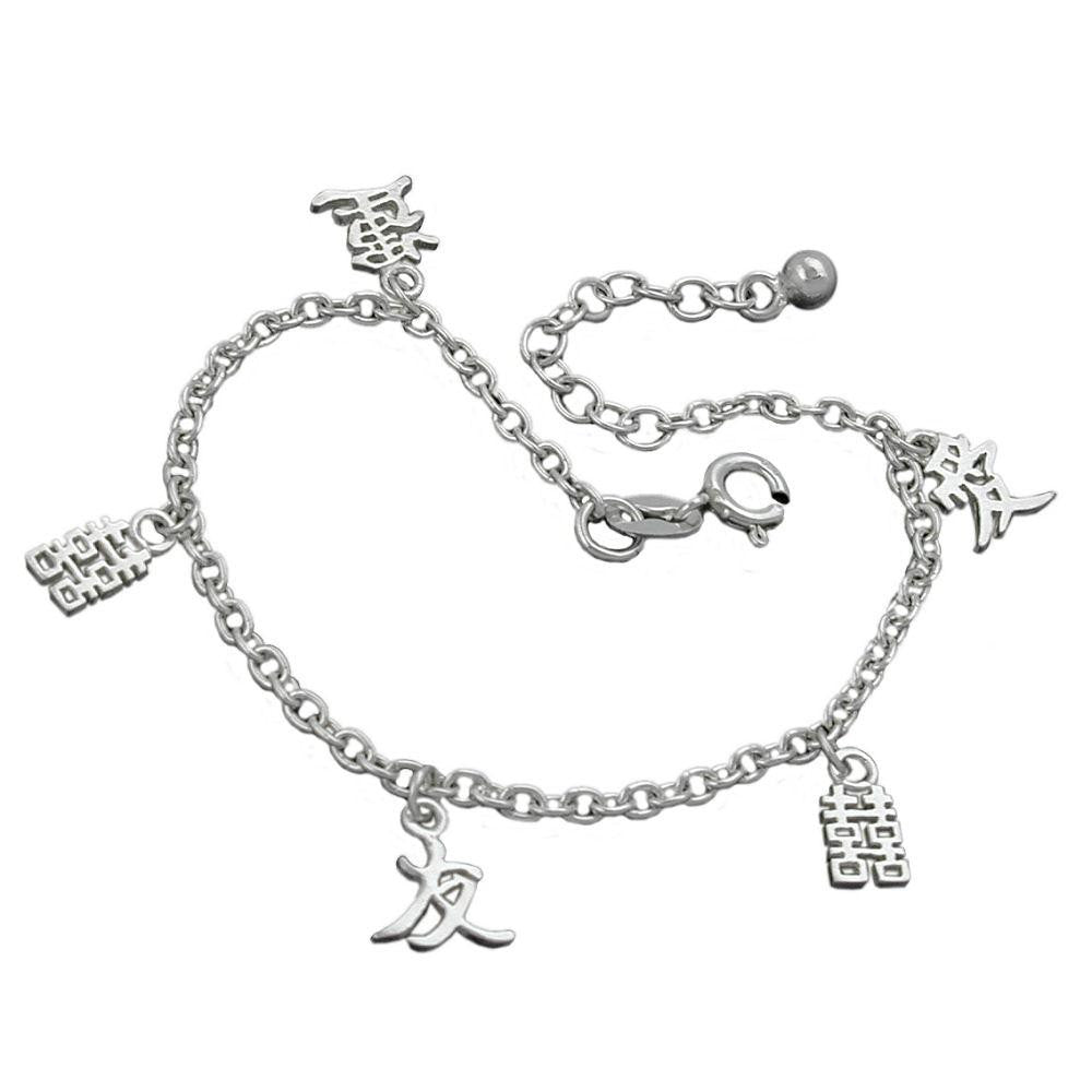 Bracelet, Anchor Chain, Silver 925, 16cm