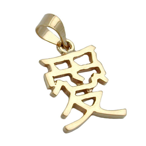 Pendant Chinese Symbol For Love 9k Gold