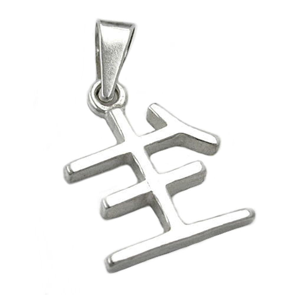 Pendant Chinese Symbol Life Silver 925